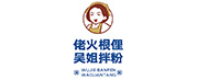 五姐拌粉
