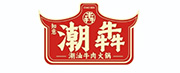 潮犇